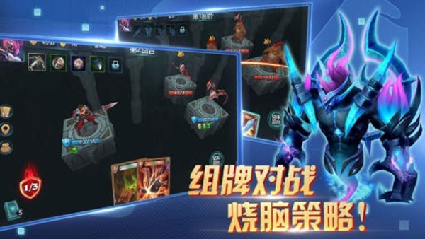 兽人自走棋截图